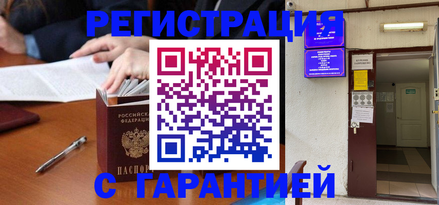 регистрация для школы в Шуе