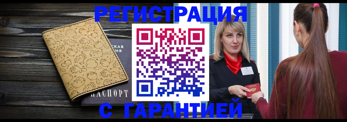 пропишу в квартире в Шуе